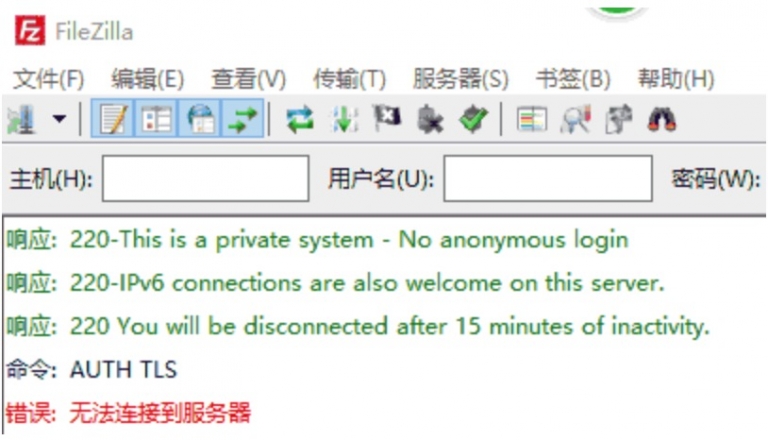 godaddy filezilla 530 login authentication failed